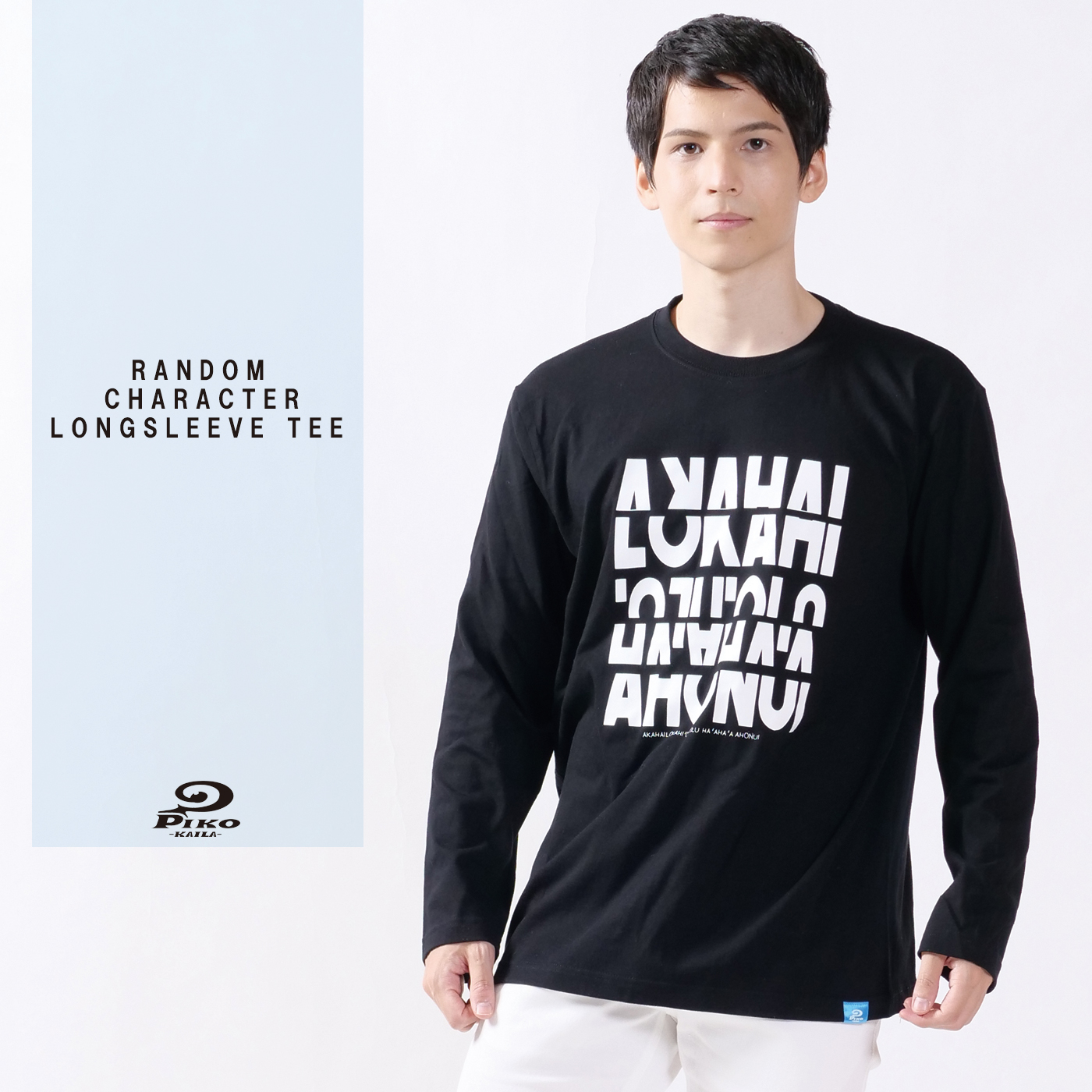 ランダム文字長袖tシャツ
