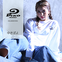 ゆきぽよ× PIKO KAILAコラボ