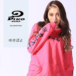 ゆきぽよ× PIKO KAILAコラボ