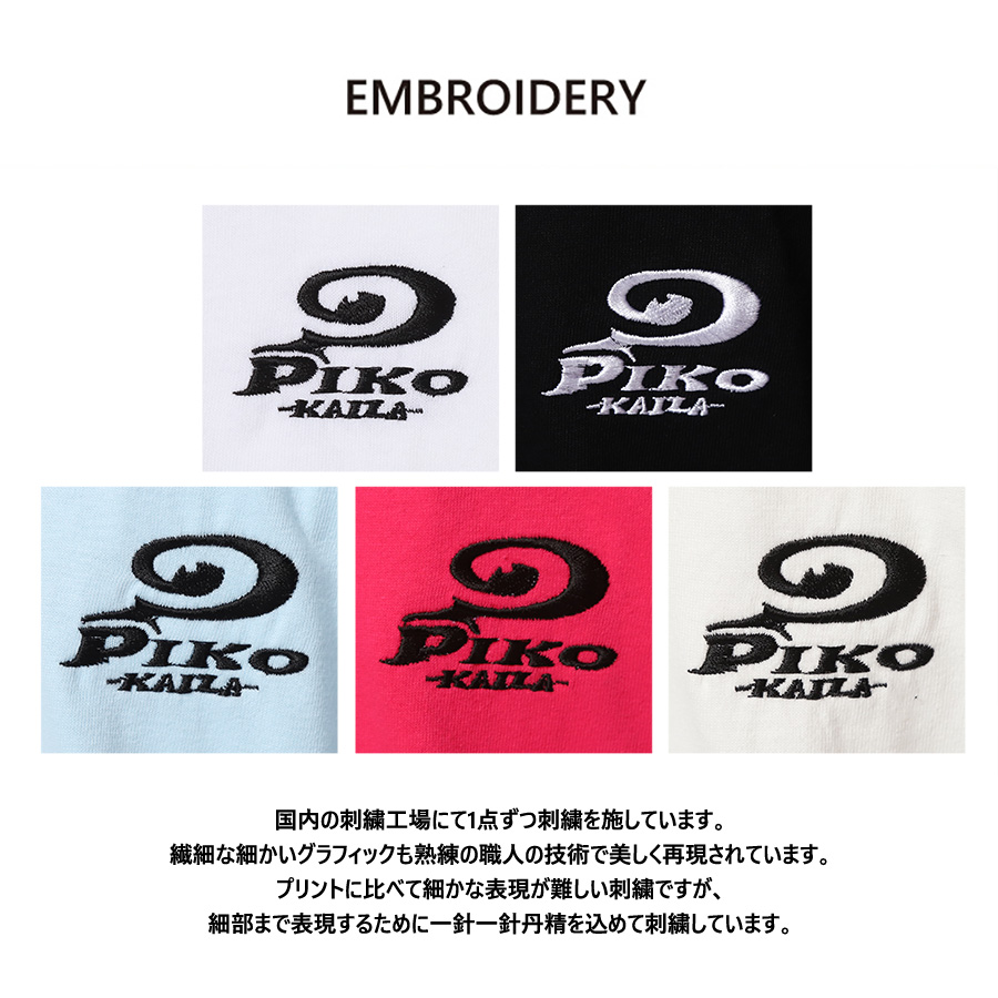 斉藤ブラザーズ×PIKO KAILAコラボ第2弾！半袖Tシャツ