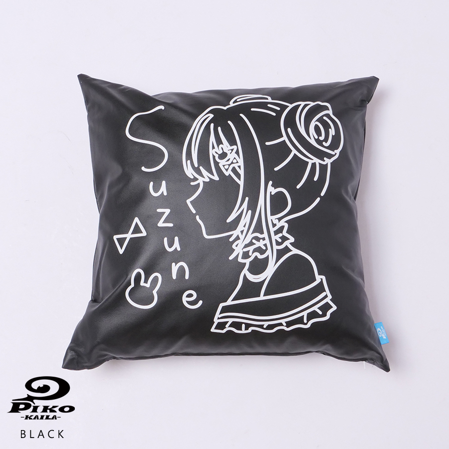 すず音×PIKO KAILAコラボクッション