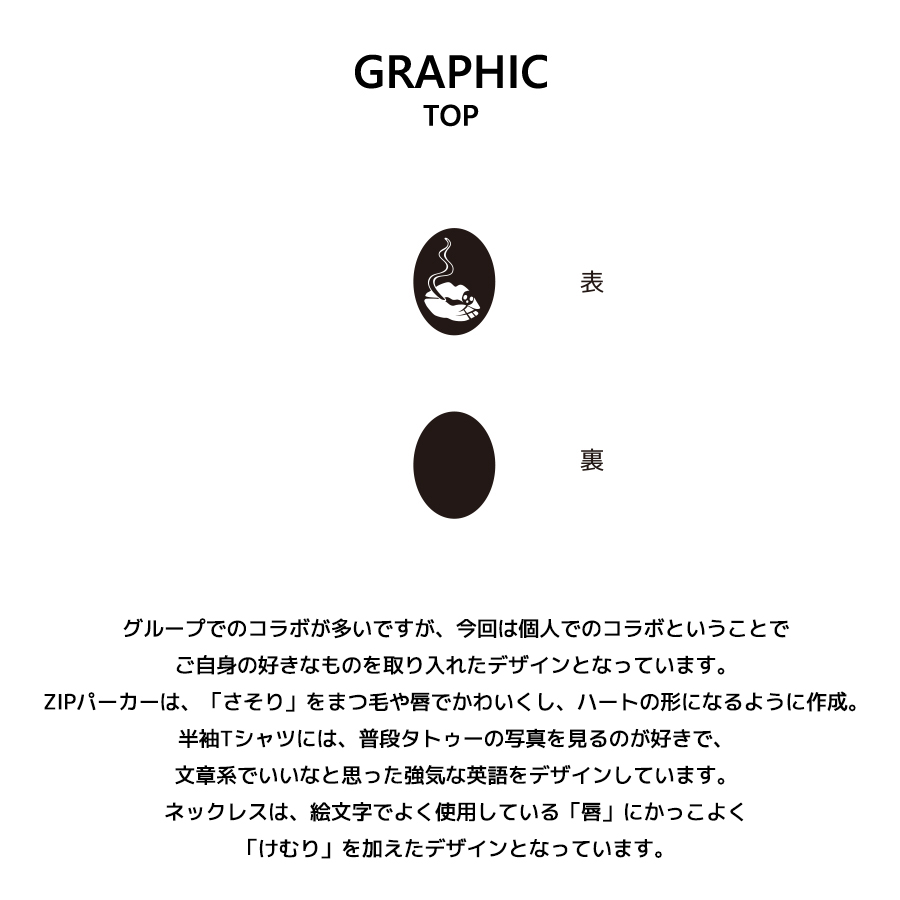 隅谷百花×PIKO KAILAコラボネックレス