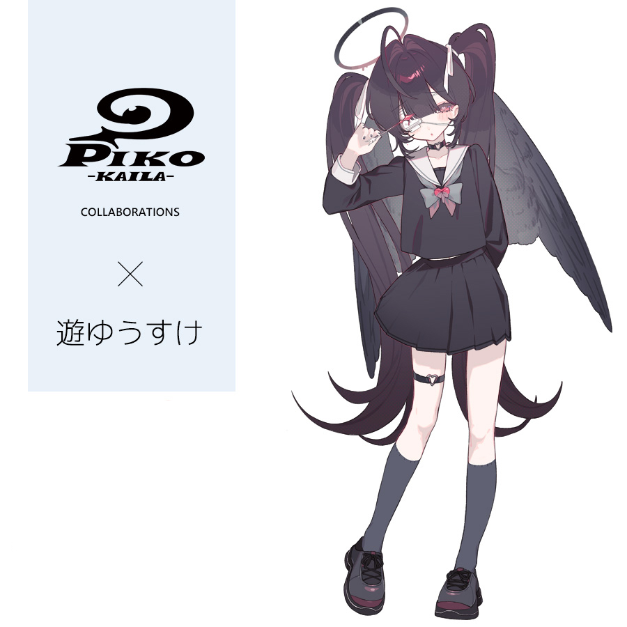遊ゆうすけ コラボアイテム