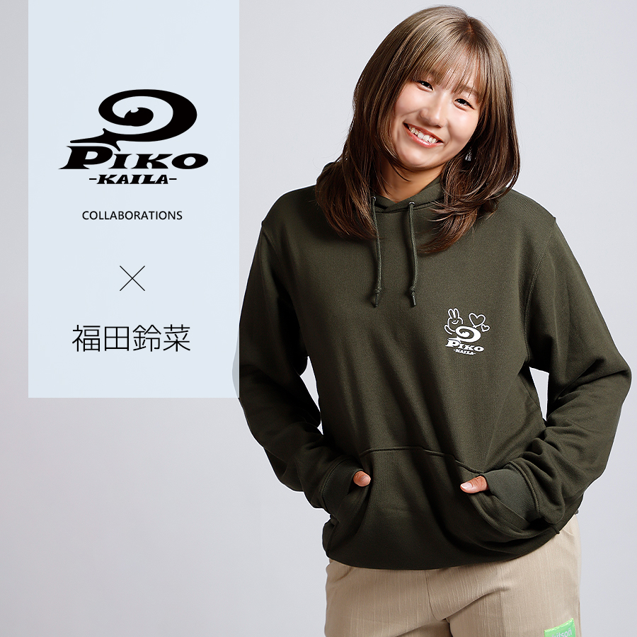 福田鈴菜 コラボアイテム