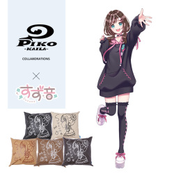 すず音×PIKO KAILAコラボZIPパーカー